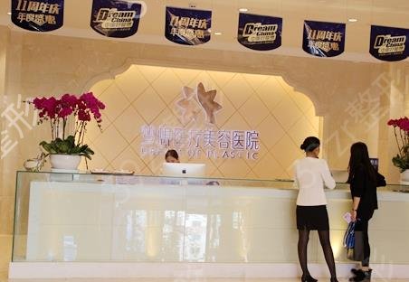 昆明整形医院排名前10哪个好