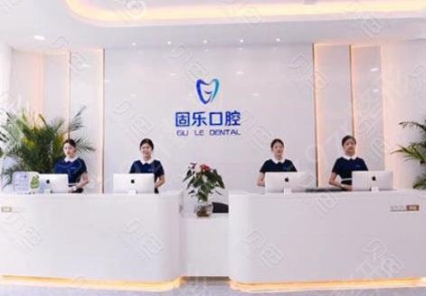 2022郑州私立口腔医院排名前三权威发布