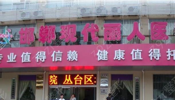 2022����˽������ҽԺ����ǰ���¯