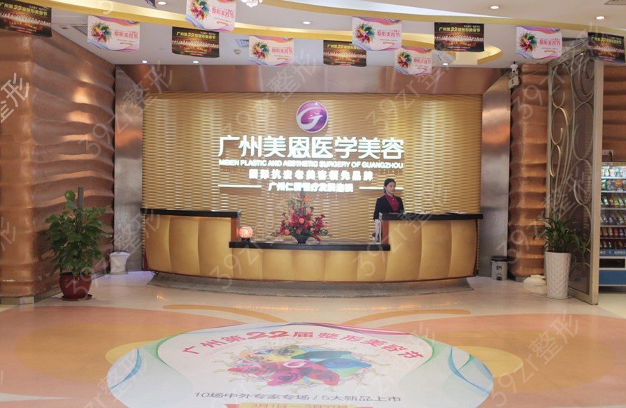 �㶫�õ����λ�������_�㶫ҽ����������¯