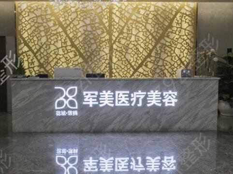 ��������֬�����ǰʮҽԺ��������