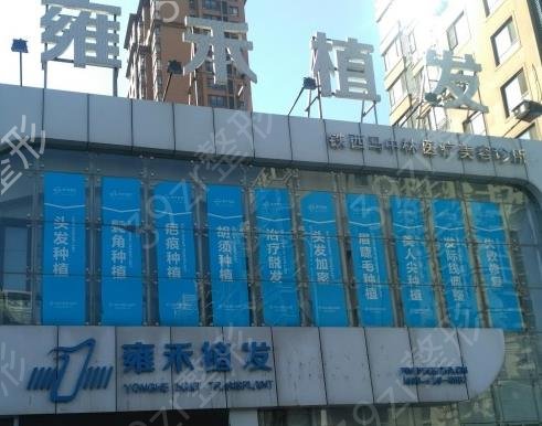 2022����ֲ������֪��ҽԺ������¯