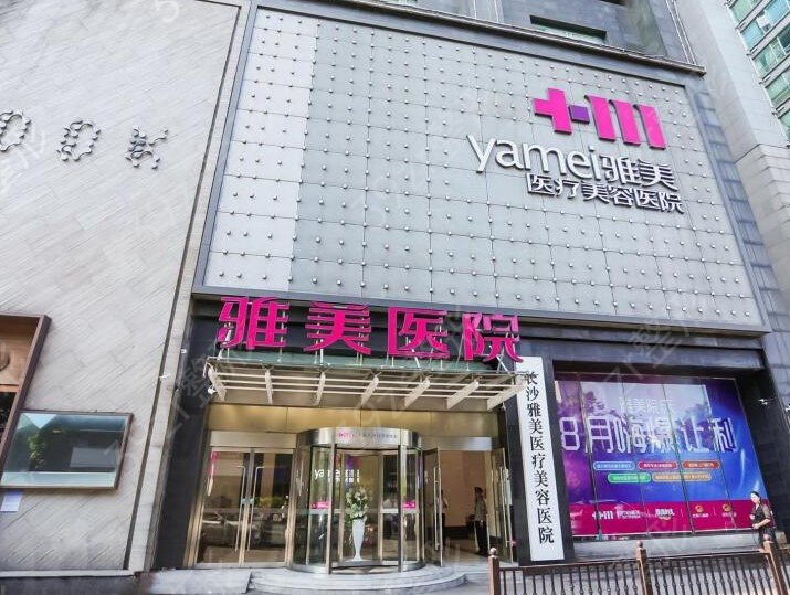 2022��ɳ����ҽԺǰʮ����_ҽ��ҽԺ����ǰʮ����