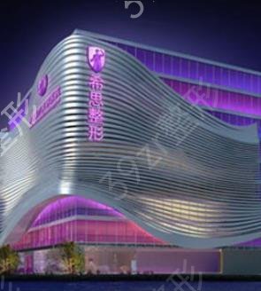 ���ڳ�֬���ļ�ҽԺ��