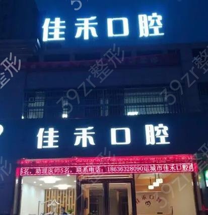 �˱����ݽ�������ҽԺ������