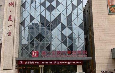 西安做双眼皮前十整形医院