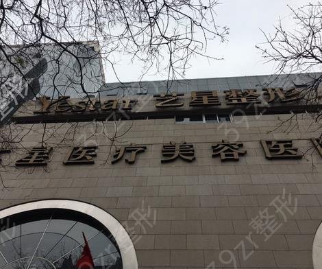 西安做双眼皮前十整形医院