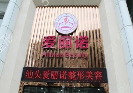 汕头双眼皮整形医院排名前三口碑盘点