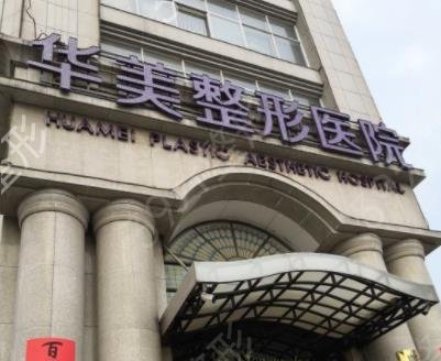 ��������ҽԺ�ĸ���