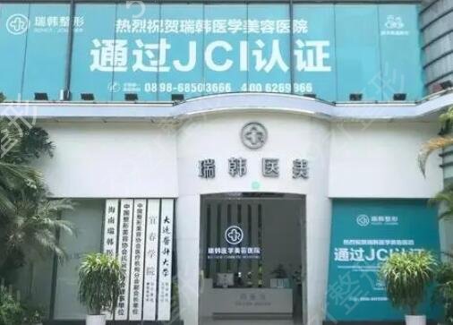 ��������ҽԺ�����������ѡtop4