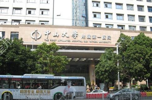 广东医院整形科排名榜前十名单公示