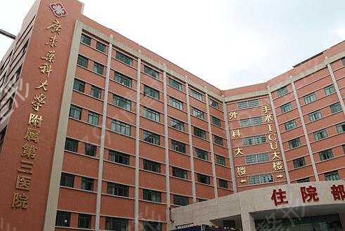 广东医院整形科排名榜前十名单公示