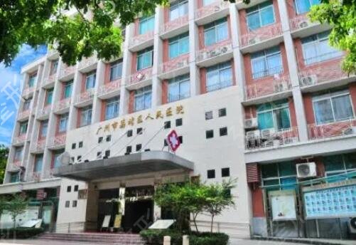 广东医院整形科排名榜前十名单公示