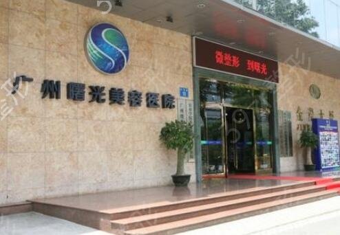 广东医院整形科排名榜前十名单公示