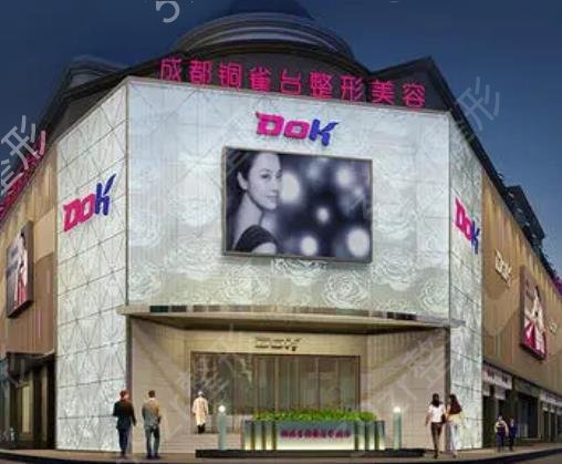 2022成都医美十强排行榜