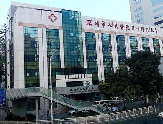 深圳补牙去什么医院靠谱
