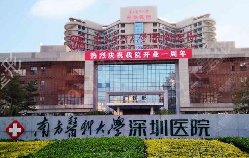 深圳补牙去什么医院靠谱