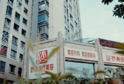 2022绵阳整形医院排名榜前三口碑盘点
