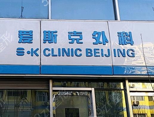 ��������ҽԺ����Ƥ�����