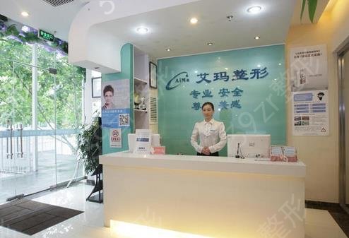 ��������ҽԺ����Ƥ�����