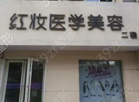 2022���Ϻ�������ҽԺ����ǰ��Ȩ���̵�