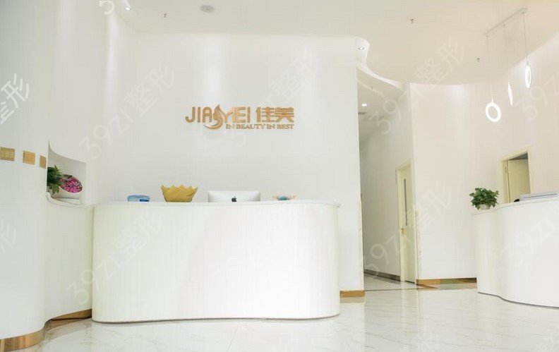 ��֬ȥ�����ļ�ҽԺ��