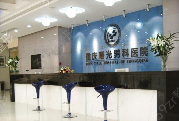 ��֬ȥ�����ļ�ҽԺ��