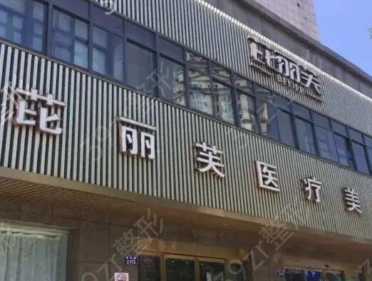 �㽭����ҽԺ����ǰʮ���ļҺ�