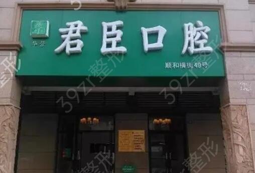 �ɶ�ʮ������ҽԺ���а���������