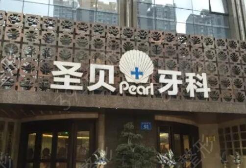 �ɶ�ʮ������ҽԺ���а���������