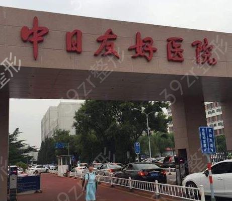 2022������֬�����������ҽԺ����ǰ��