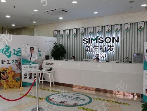 全国植发好的医院排行榜前五揭晓