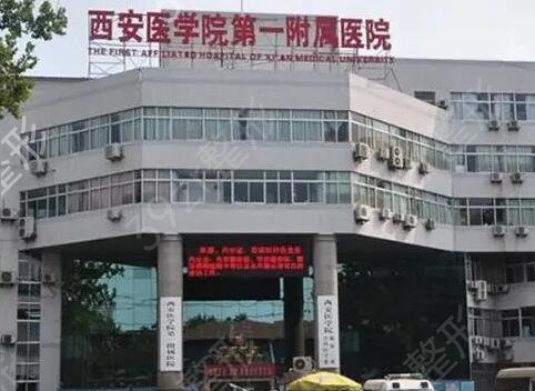 全国植发好的医院排行榜前五揭晓