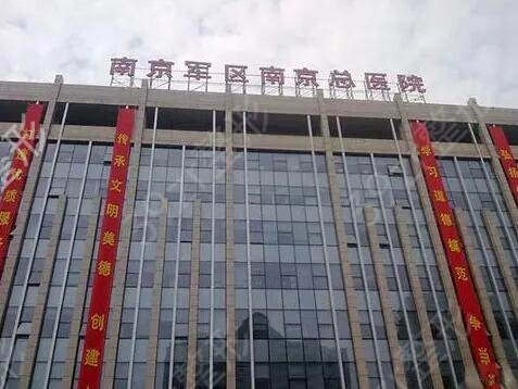 �Ͼ�����ҽԺ�����񣨹�����ǰ�����θ���