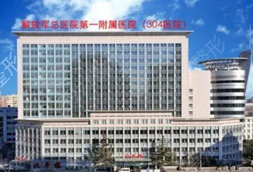 全国公立医院整形科排名榜前十