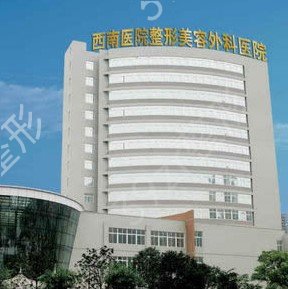 ����ҽ���õ�ҽԺ_ʵ���Ƽ����Ĵ�ҽԺ