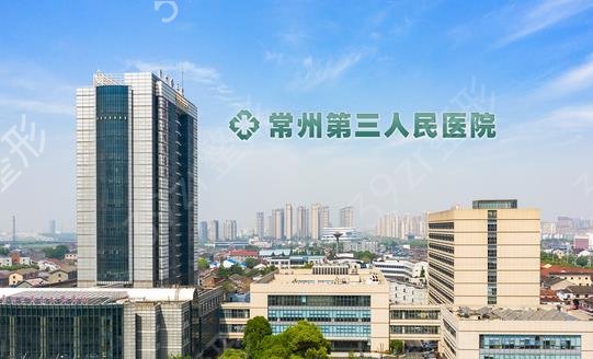 常州看近视眼哪个医院比较好