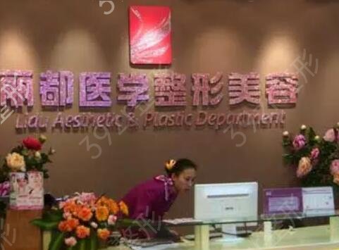 ������֬ҽԺ������top4�ڱ�����