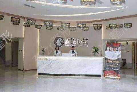 国内正规植发医院排名榜前四揭晓