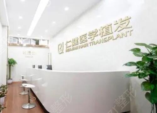 国内正规植发医院排名榜前四揭晓