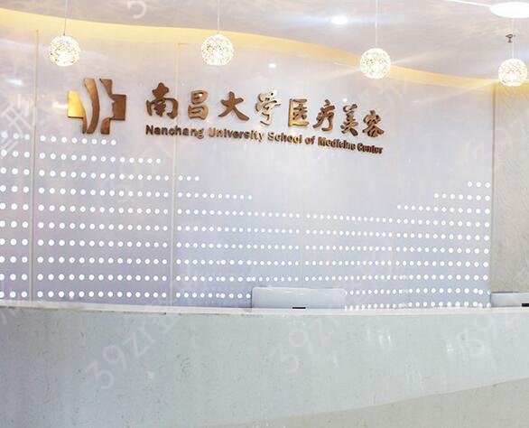 南昌整形医院三大排行榜