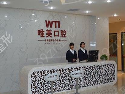 郑州口腔科较好的医院排名前三实力盘点