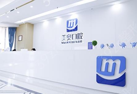 郑州口腔科较好的医院排名前三实力盘点