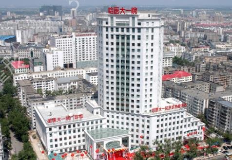 ����������ҽԺ����ǰ���Ŀڱ�ҽ���̵�