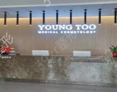 2022�żҸ�����ҽԺ����ǰ���ڱ��Ƽ�_��˫��Ƥ�����۸񣨰�������Ѳ�ѯ