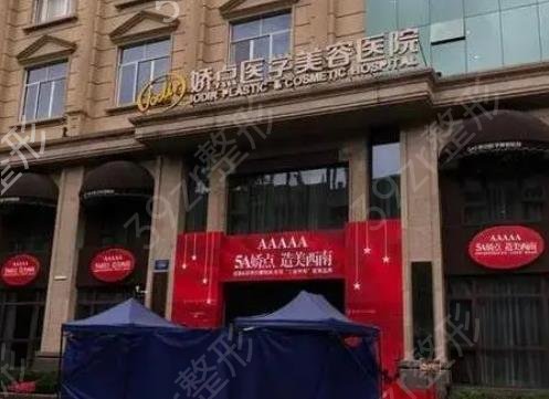 成都整形医院前十排名一一对比