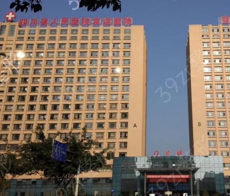 成都整形医院前十排名一一对比