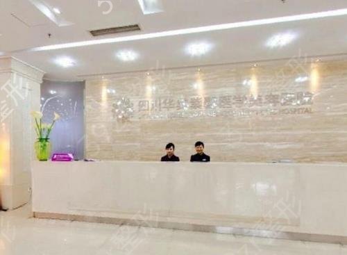 成都整形医院前十排名一一对比