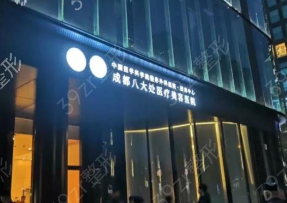 成都整形医院前十排名一一对比
