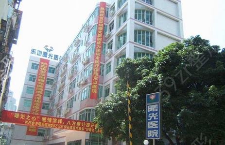 ������������ҽԺ������